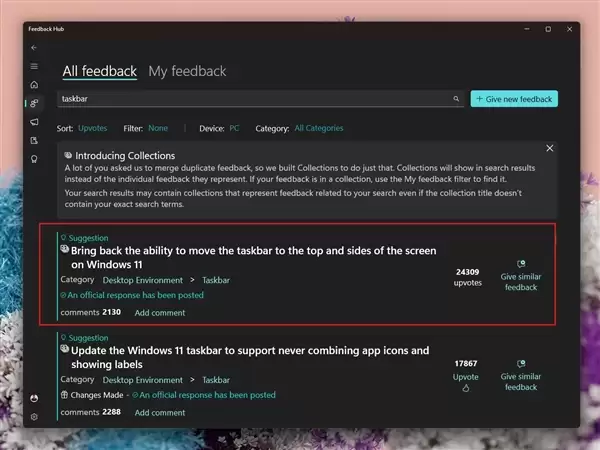 Windows 11任务栏至今仍无法自由移动！微软终于给出原因：没用旧代码