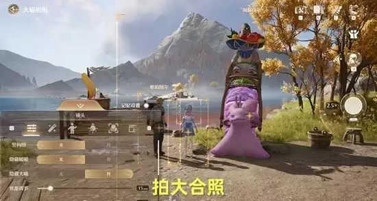 《无限暖暖》追未显彰的梦任务完成攻略