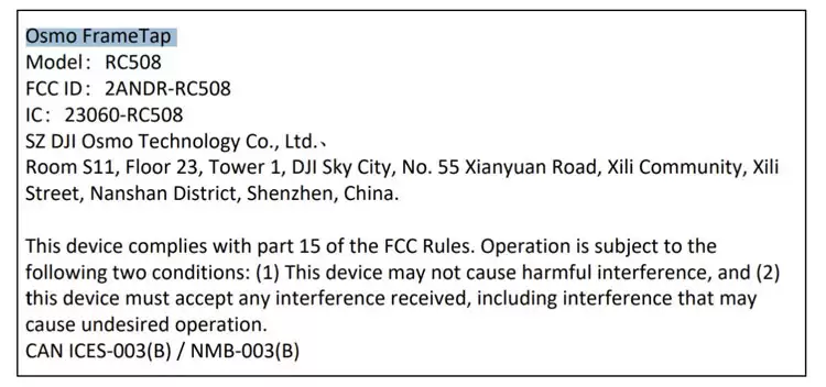 大疆 FrameTap 配件认证曝光,预估定位 Pocket 4 云台相机的无线控制中枢