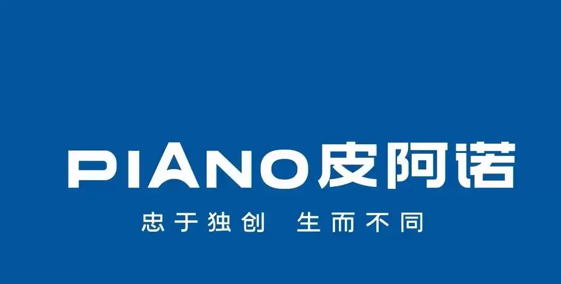 锚定新质生产力 硬科技与传统家居的一次“双向奔赴”