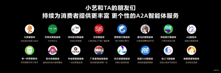 nova 15系列：以“史上最好看nova”出圈，拆解邀请函背后的隐藏信息