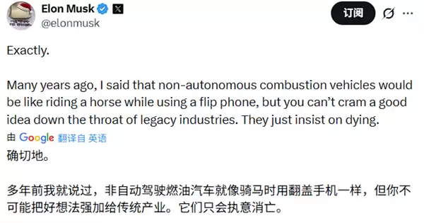 马斯克炮轰传统车企：智能化滞后将致行业终结