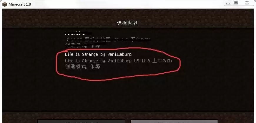 我的世界怎么下载地图2026