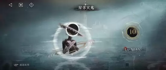 《重返未来：1999》星体灾兆戏剧的折射低配攻略