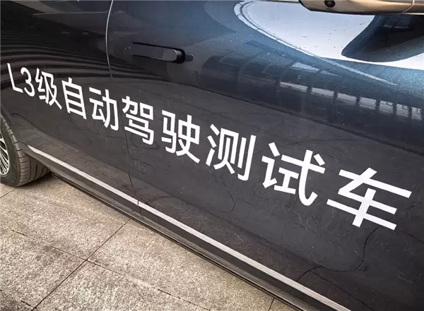 重庆博主实测问界M9 L3级自动驾驶 深圳鸿蒙智行试点同步推进