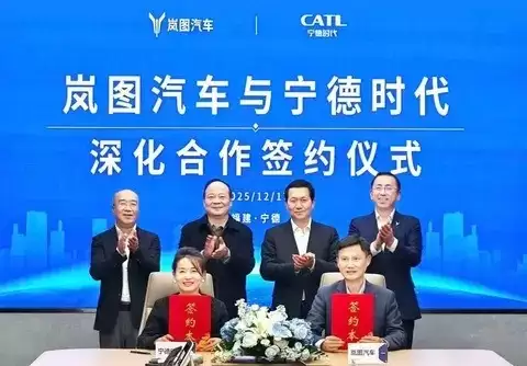 岚图与宁德时代签十年协议 共拓新能源全球生态