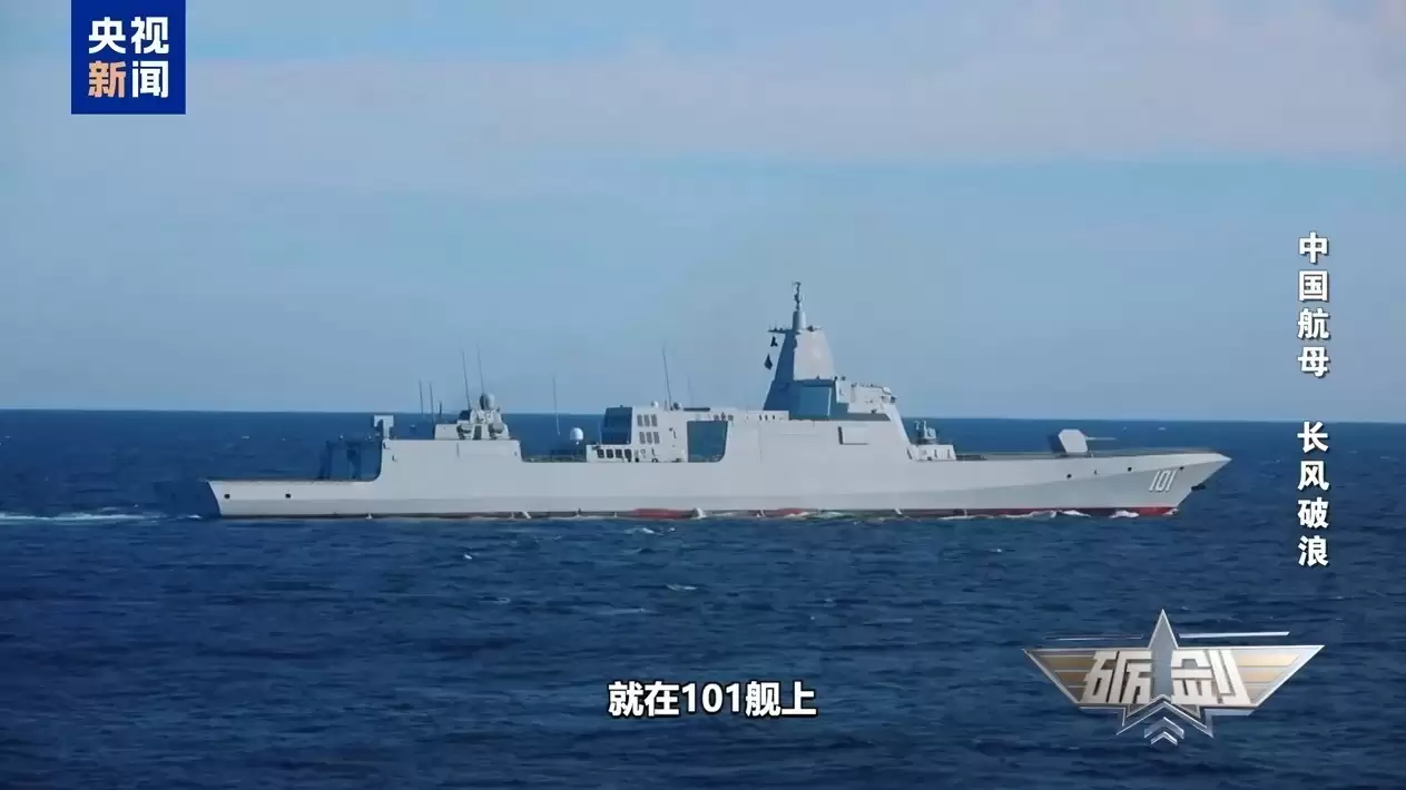 辽宁舰编队宫古海峡演练 南昌舰指挥应对日方干扰
