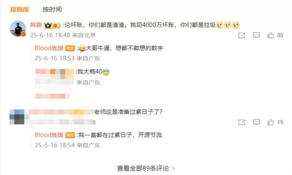 韩路回应转型：做多元内容 并不耽误自己做汽车内容