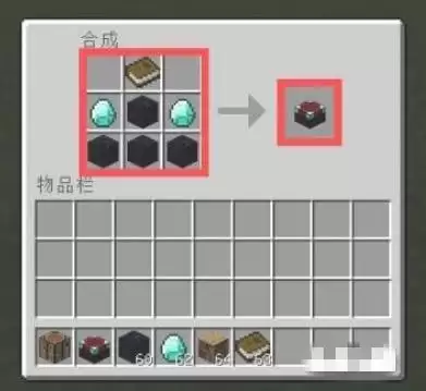 我的世界附魔书如何使用在武器上2026