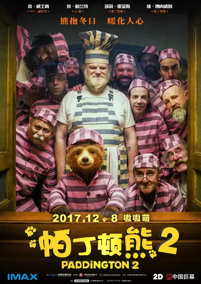 消息称《帕丁顿熊》导演 Paul King 将执导索尼 Labubu 主题电影