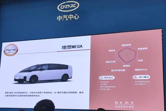 中汽测评C-NESA实测 5款主流新能源车电安全通关