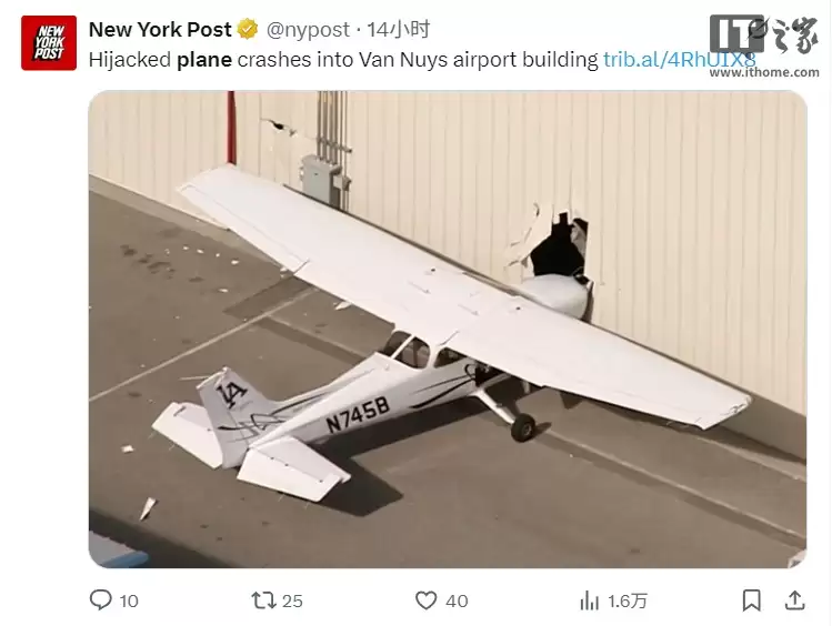 真人 GTA:美国男子凌晨偷飞机,还没起飞就撞上机库