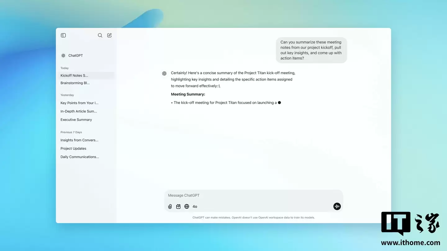 OpenAI 升级 ChatGPT AI 代理，优先保护未成年人安全