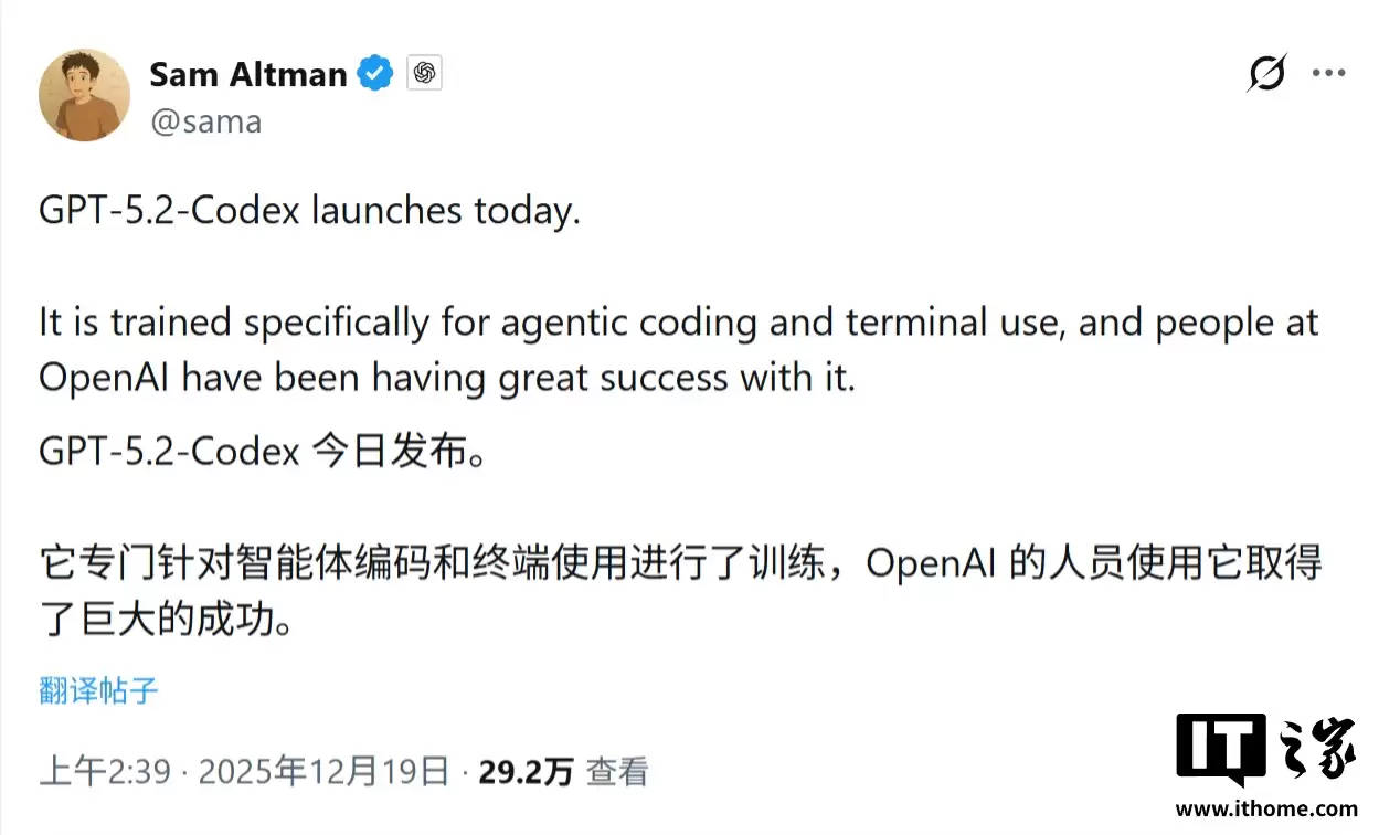 OpenAI 最强智能体编程模型 GPT-5.2-Codex 登场：AI 写代码新巅峰，优化 Win11 原生环境