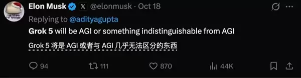 马斯克放话：xAI三年内击败竞争对手