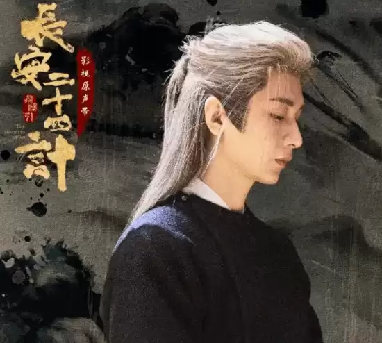 豆瓣回应长安二十四计评分异常:清理数万条水军评论