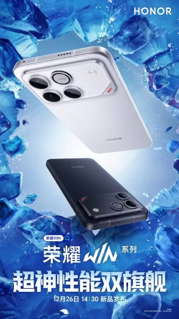 跑分第一！荣耀WIN电竞旗舰性能实测：性能霸榜不是说说而已