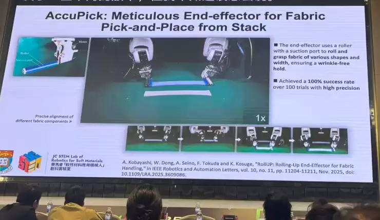 赛马会「软性材料应用机器人」创科实验室总监小菅一弘:如何借助 AI 机器人变革服装生产流程?|GAIR 2025