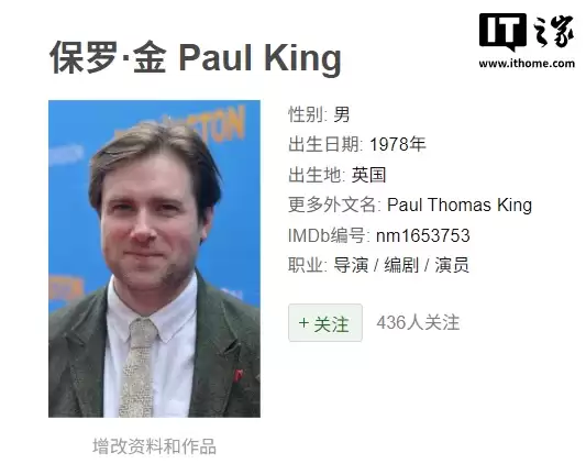 消息称《帕丁顿熊》导演 Paul King 将执导索尼 Labubu 主题电影