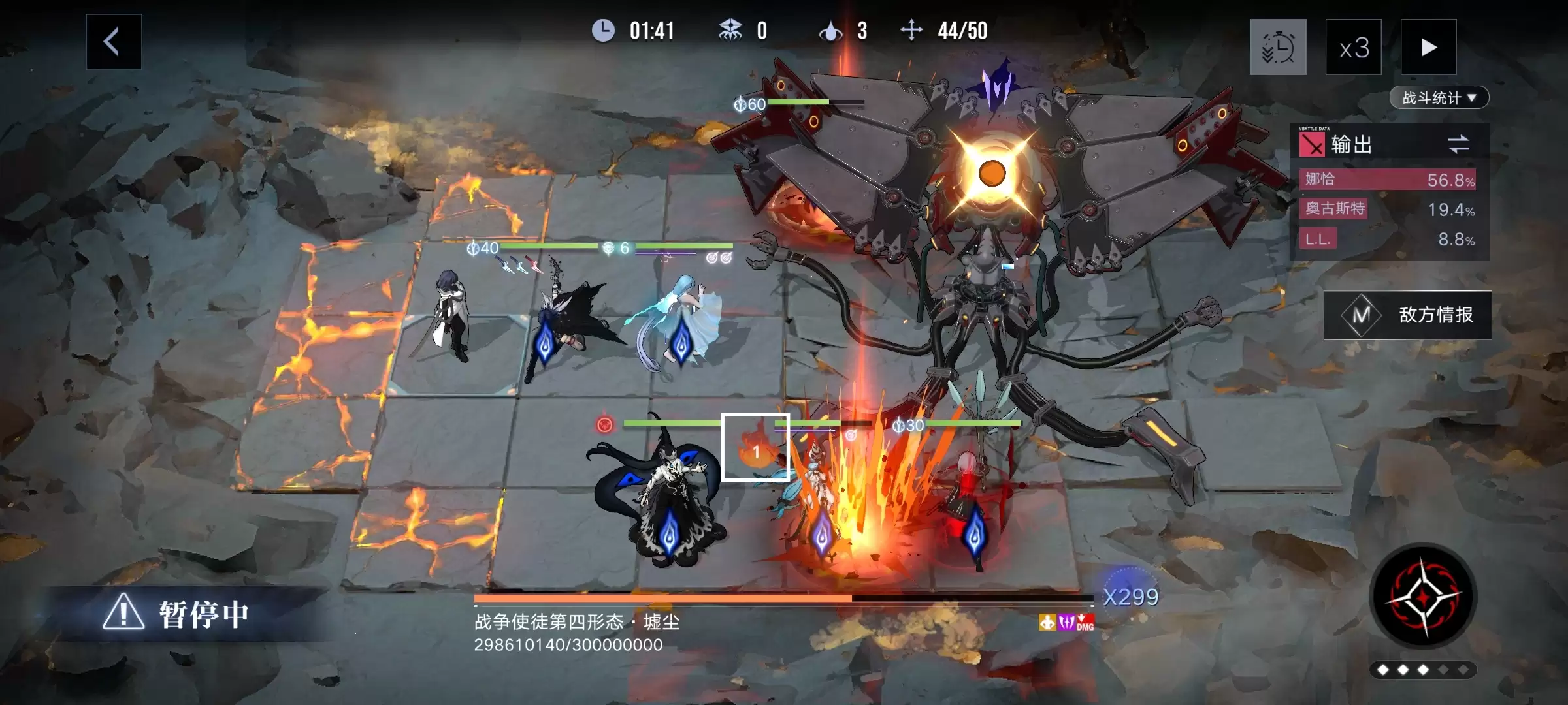 无尽迷途公会战战争使徒四阶段机制图文攻略