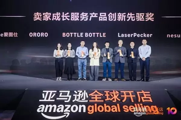 爱图仕荣膺2025亚马逊“卖家成长服务产品创新先驱奖”