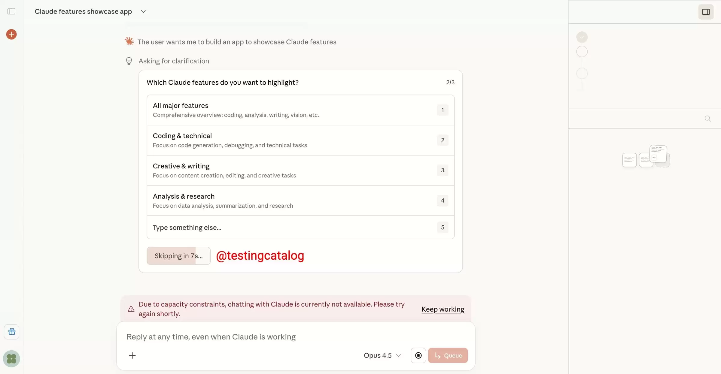 Claude AI 任务模式开测：能提问、会计划、懂执行，全程可可视化
