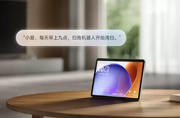 迄今最强！小米智能家庭屏11上架：11英寸大屏 支持超级小爱