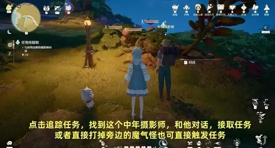 《无限暖暖》追未显彰的梦任务完成攻略