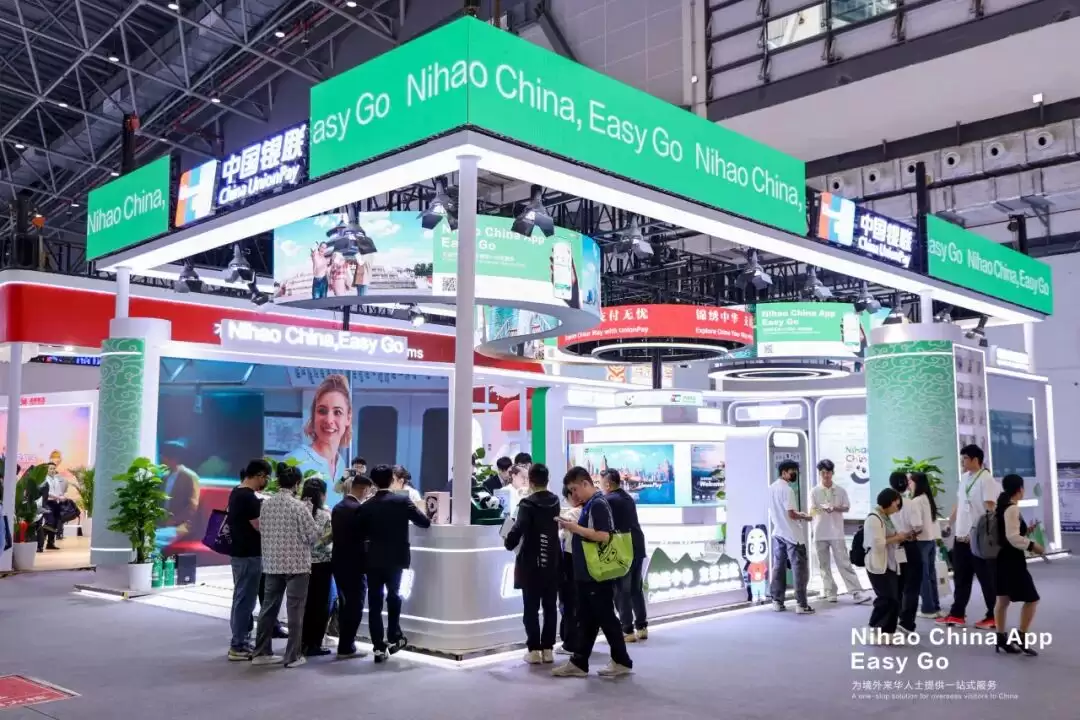 中国银联推出“你好！中国”App，入境游客“无缝”二维码支付、坐地铁公交