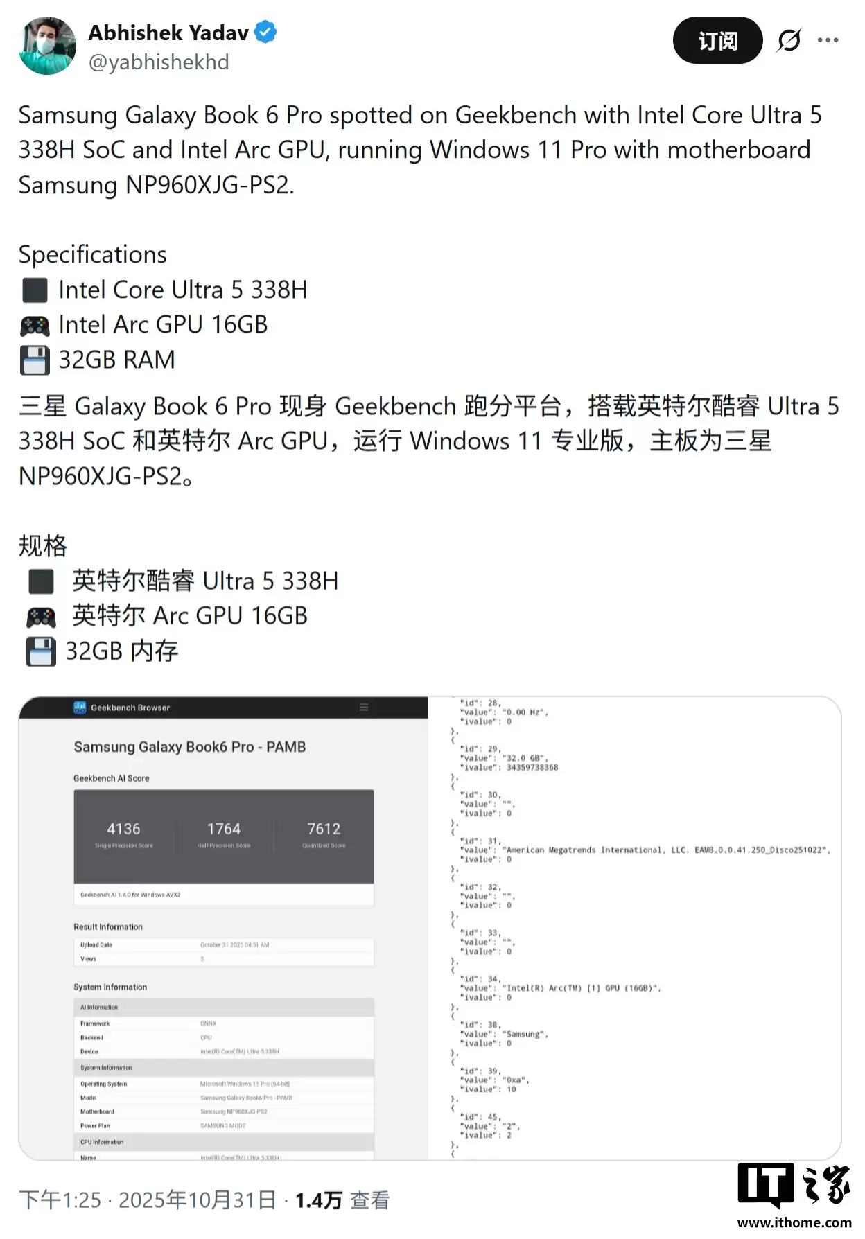 三星 Galaxy Book6 Pro 笔记本电脑照片曝光