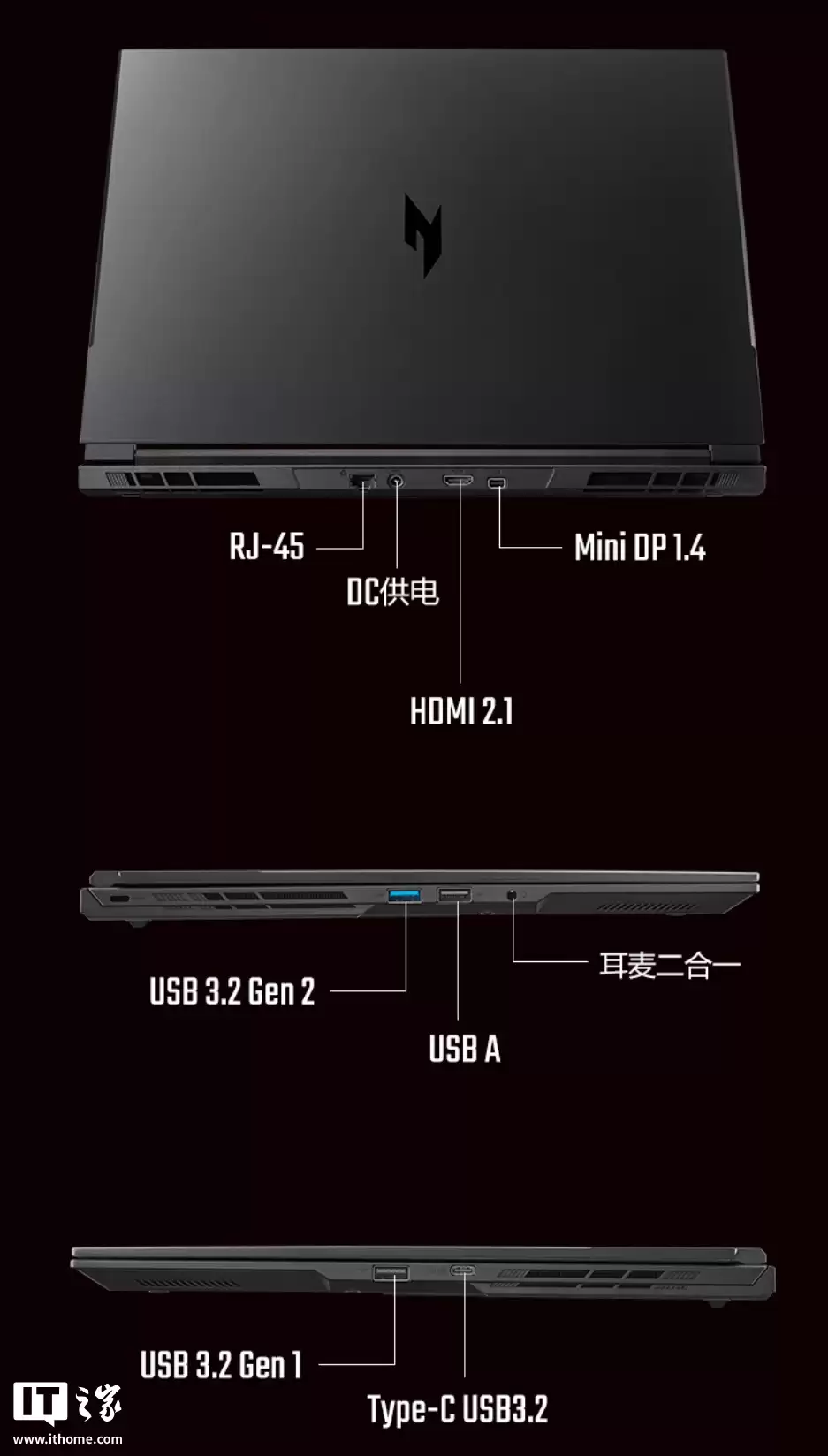 宏碁暗影骑士・龙 7 游戏本发布:锐龙 7 260 + RTX 5060,国补后 5839.2 元