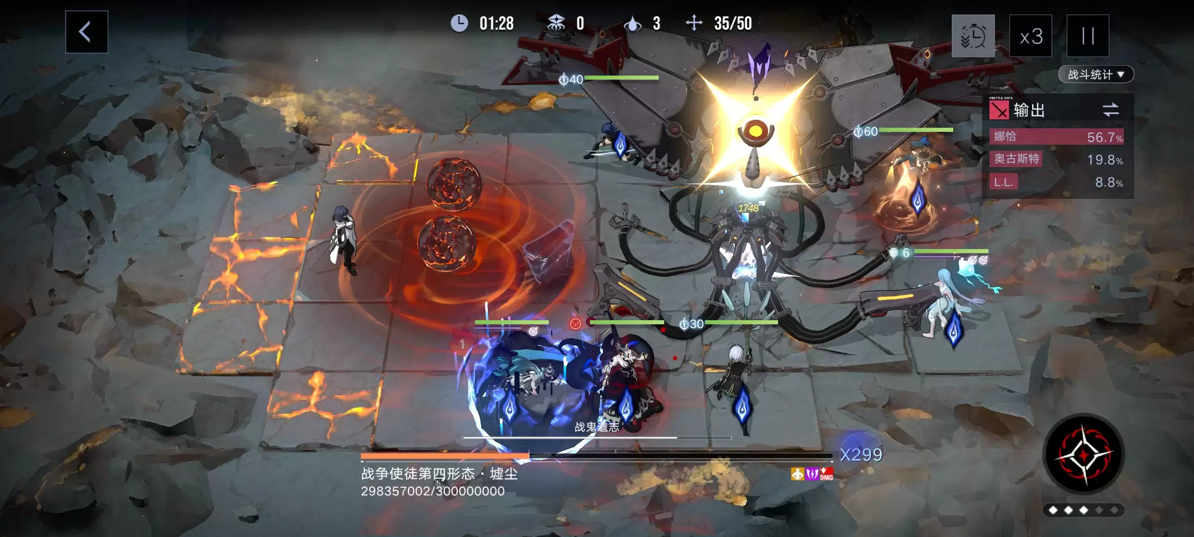 无尽迷途公会战战争使徒四阶段机制图文攻略