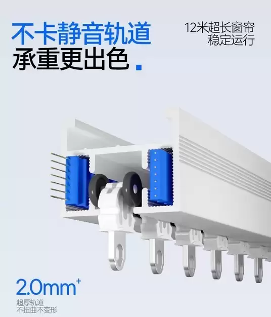 藏于无形，智控随心：科创者（KCZ）重塑电动窗帘空间美学