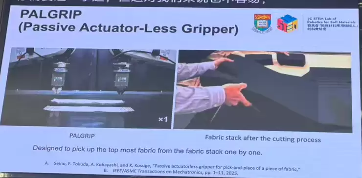 赛马会「软性材料应用机器人」创科实验室总监小菅一弘:如何借助 AI 机器人变革服装生产流程?|GAIR 2025