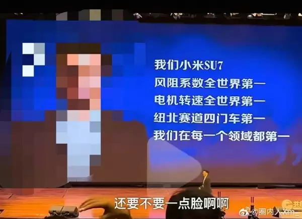 方永飞吐槽雷军惹争议：言论360翻转被批博眼球