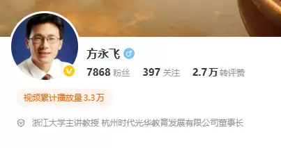 方永飞吐槽雷军惹争议：言论360翻转被批博眼球