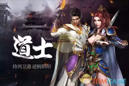 《传奇盛世2》职业介绍