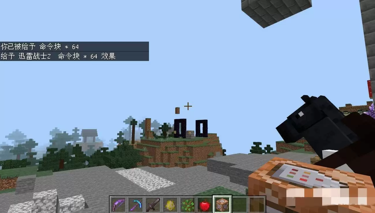 我的世界命令方块获取指令是什么2026