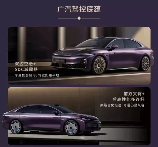 华为乾崑ADS、鸿蒙座舱上车!广汽旗舰轿车昊铂A800开启盲订