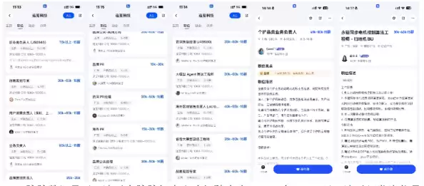 追光官宣将“下饺子式”IPO 年薪最高120万在脉脉狂揽人才