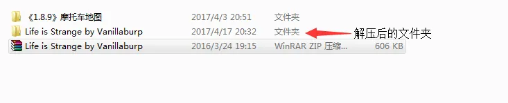 我的世界怎么下载地图2026