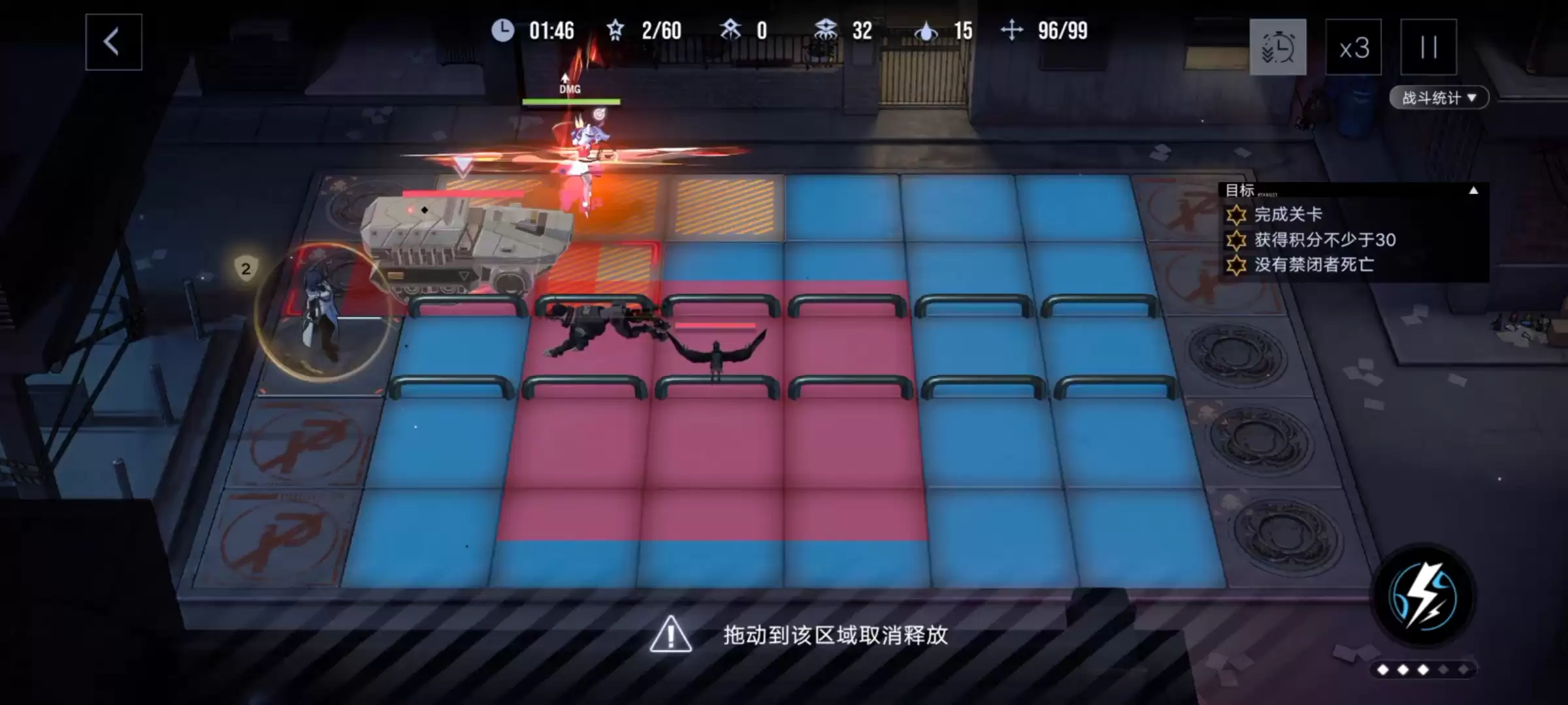 无期迷途数据裂隙L1-3玩法攻略技巧