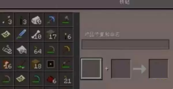 我的世界里面如何升级地图2026