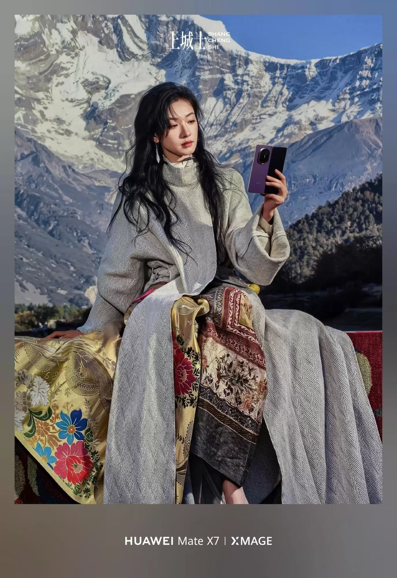 华为Mate X7：轻薄折叠新标杆，影像旗舰再定义