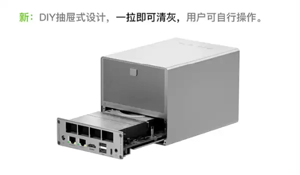 零刻ME Pro双盘位NAS首发1849元起：DIY抽拉式设计 可升级主板