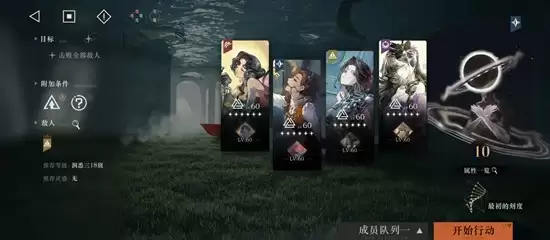 《重返未来：1999》星体灾兆戏剧的折射低配攻略