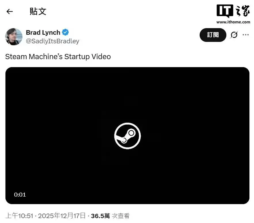 V社Steam Machine主机默认开机动画曝光,时间点耐人寻味