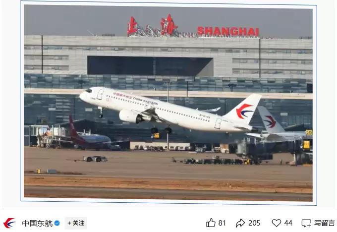 东航接收并启用全球首台 C919 飞行模拟机，国产大飞机训练迈入新阶段