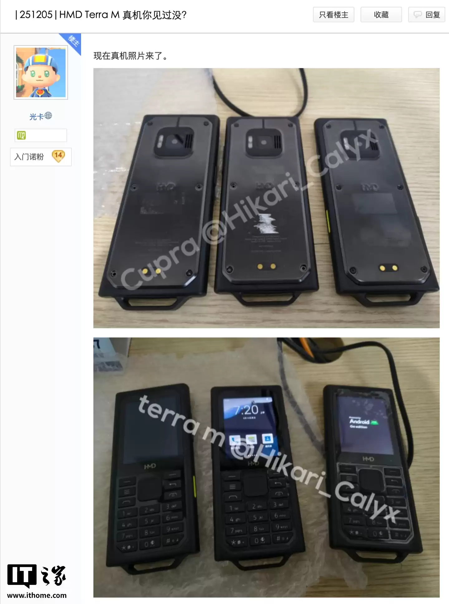 HMD Terra M 三防手机真机谍照曝光：安卓系统、高通 QCM2290 处理器