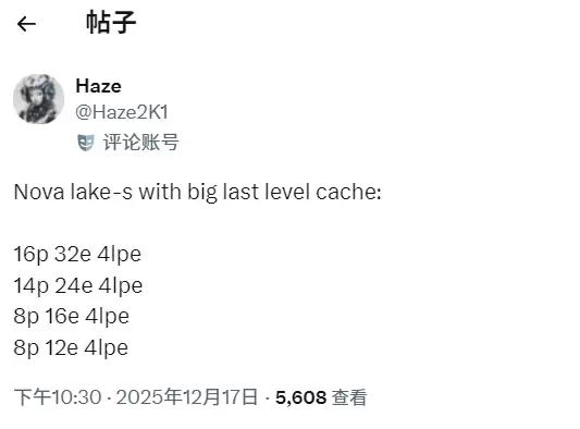Intel Nova Lake酷睿Ultra 400S系列曝光：大缓存+长插槽周期剑指AMD